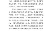 生活中的启示400字