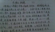 4大名著的读后感