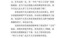 生活中的启示450字