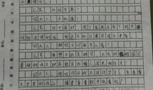 写校园生活的作文