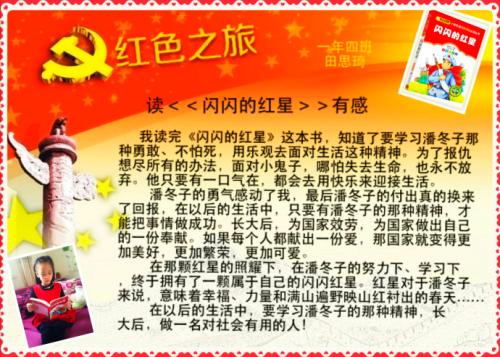 红色经典外观