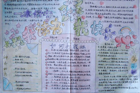 金矿2