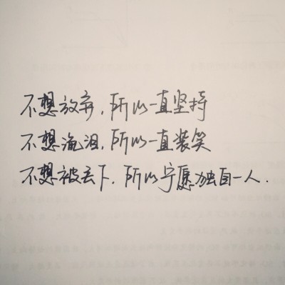 感人的经典句子