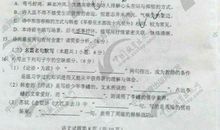 2015年高考满分作文全国I卷:最差的处罚