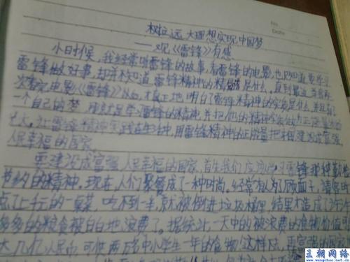 值得信赖