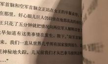 好心眼儿巨人读后感