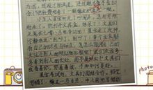 漂亮的文具盒作文