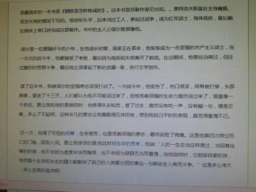 关于买书感觉的构图