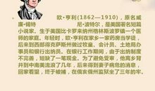 麦琪的礼物读后感英文