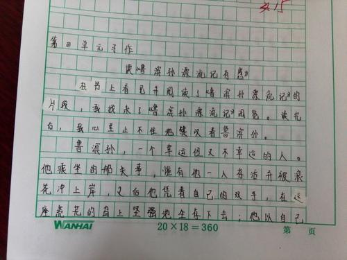 阅读后随笔