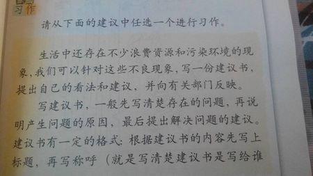 描述校园生活的作品