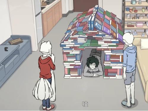 如果我是神