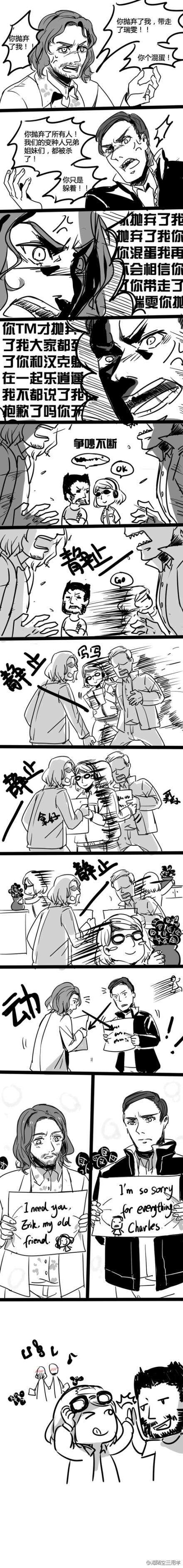 家庭战争组成