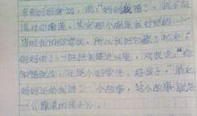 关于回忆童年的作文