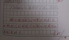 成功在于坚持作文