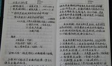 与法同行读后感