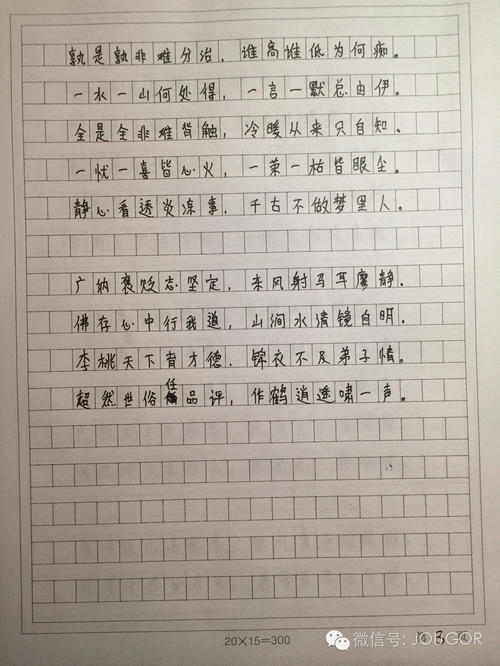 2016年高考全科目组成上海卷大全