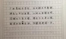 2016年高考满分作文上海卷大全