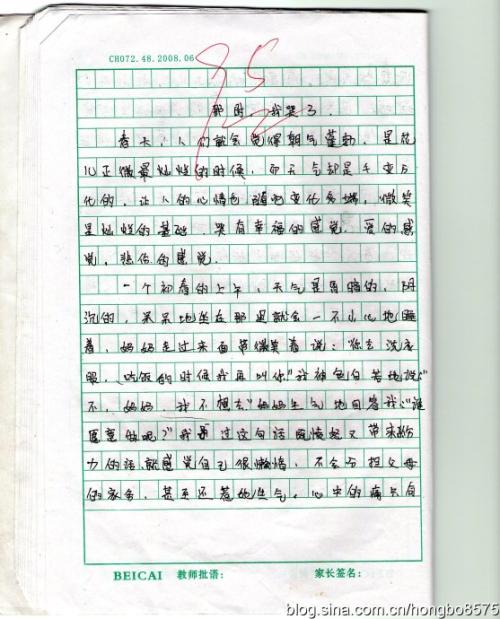 购买礼物组成