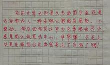 关于享受生活的作文