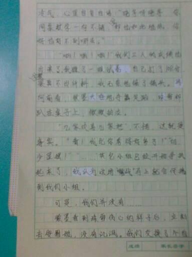 快乐校园生活构图