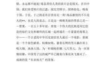 禁毒宣传讲话稿