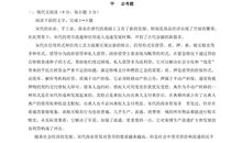 2015年高考满分作文全国I卷:做个敬畏生命的人