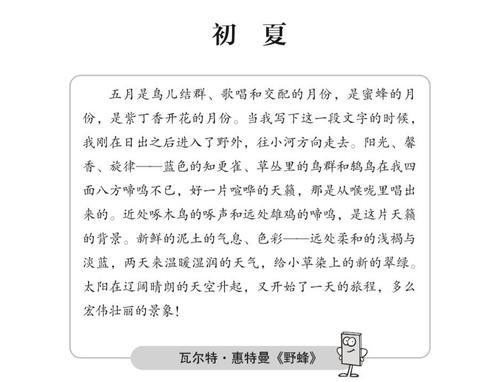 积极态度构成