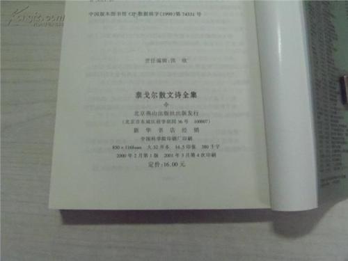 张小凤包子