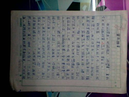 童年记忆组成