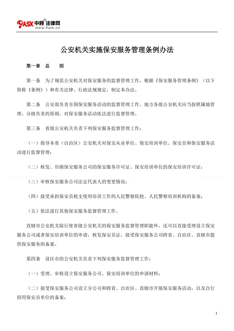 了不起的盖茨比读后感英文