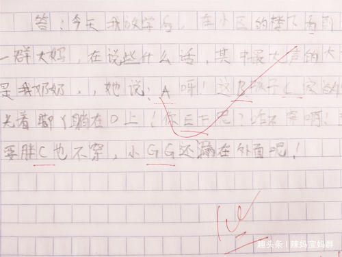 无法回到过去的构图