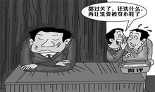 批评与自我批评作文