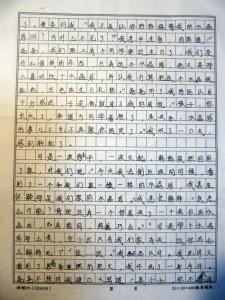 高校校园生活构成
