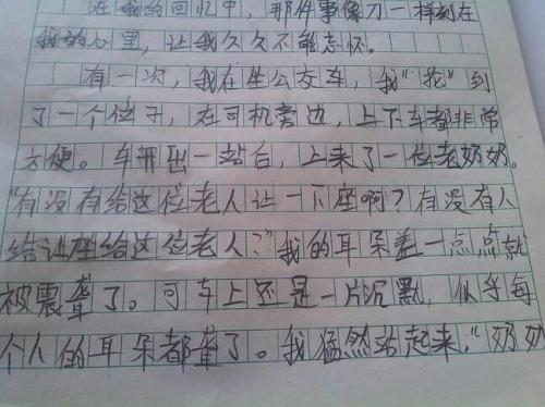 成功是什么构成