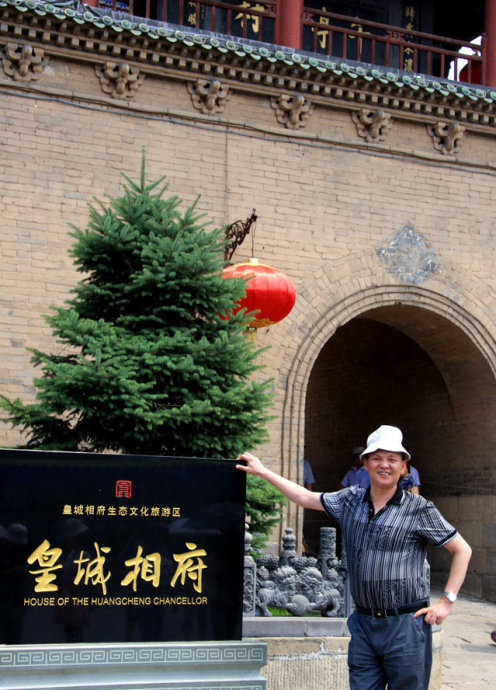 导游的话