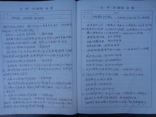 阅读后老师的感受