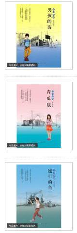 看完我的未来