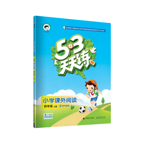 继母三巴掌