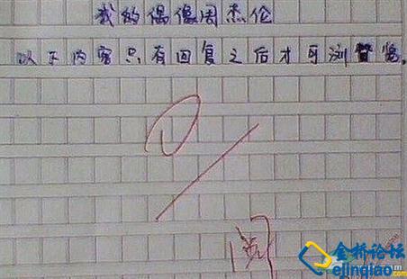 校园生活作文600字