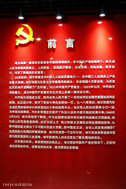红色电影评论