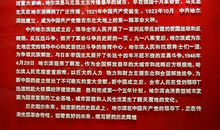 红色电影观后感