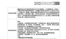 描写云南石林的作文