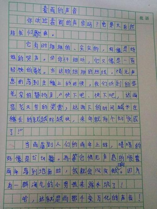 关于自然的构成