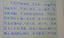 有关大自然的作文