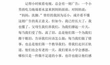 关于亲情的作文800字