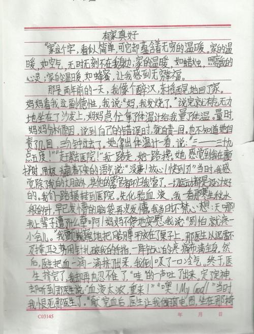 朋友真好