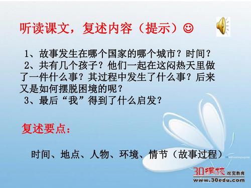 大自然的启示