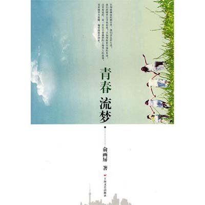 与青年一起阅读后