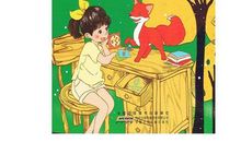 《调皮的日子》读后感